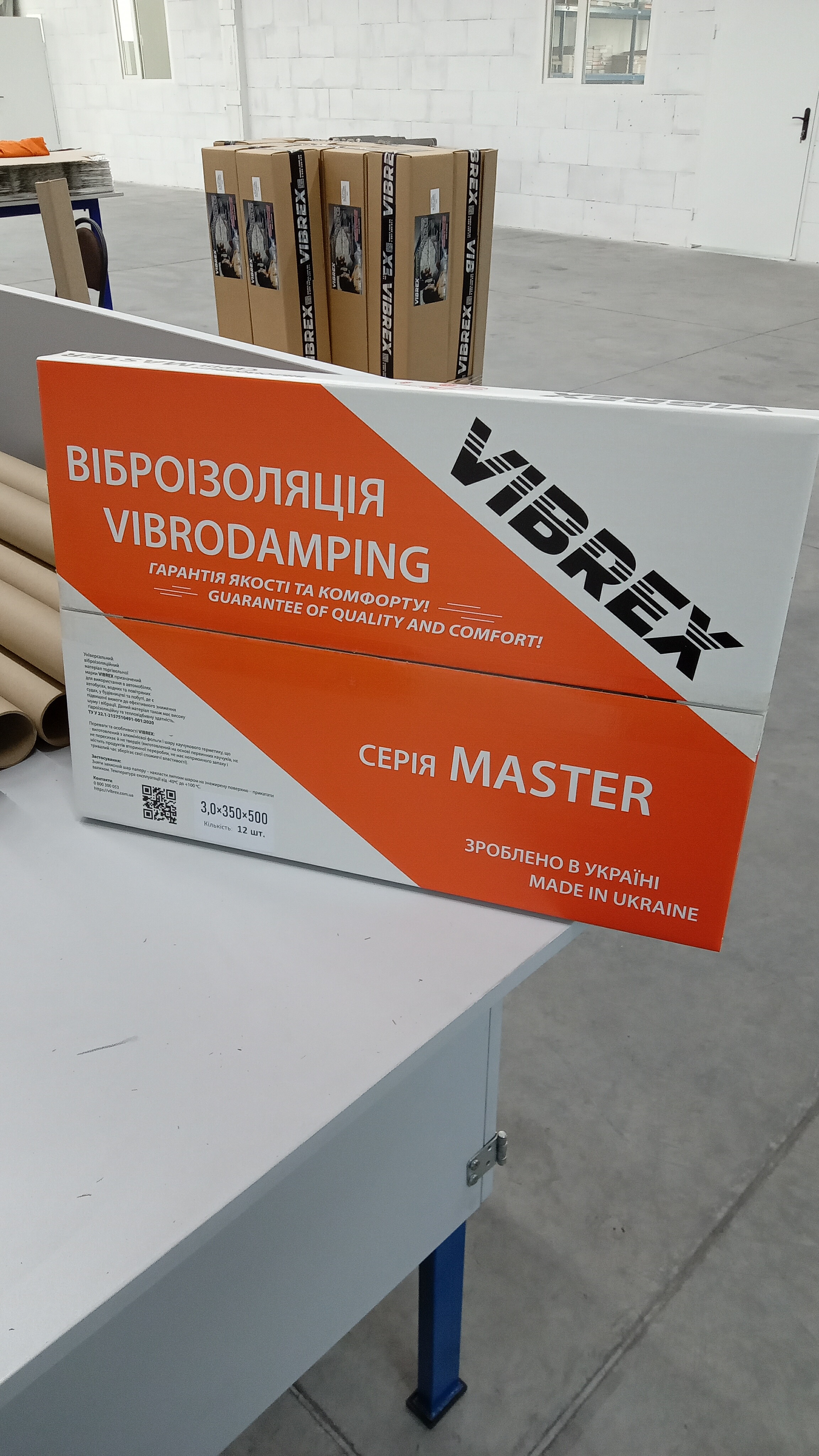 Як підвищити комфорт у вашому автомобілі за допомогою шумоізоляції та віброізоляції